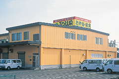 工場見学のご案内